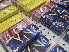 -好利来(朝外店)