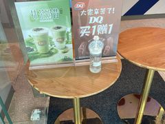 温馨提示-DQ·蛋糕·冰淇淋(融创茂店)