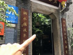 -31号公馆(黄兴广场白果园店)
