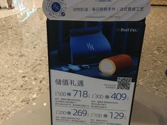 -the Roll'ING手作瑞士卷专门店(卓悦中心店)