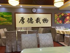 大堂-众善素食(佛平五路店)