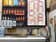 -十里铺铁板鱿鱼