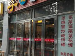 -李庄白肉(黉门街店)