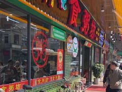 -南记食粥坊·宵夜大排档(莲花总店)