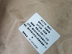 -佐敦面包铺·JORDAN BAKERY