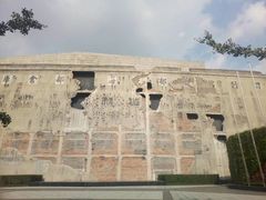 -上海四行仓库抗战纪念馆