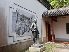 -广州神农草堂中医药博物馆