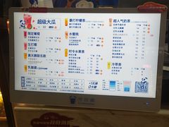 -茶百道(花果园购物中心店)