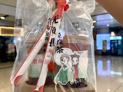 -炖物24章·顺时轻养茶(杭州大厦店)