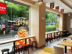 -永和大王(一口茶豆浆|花香豆更香·碧榕湾店)