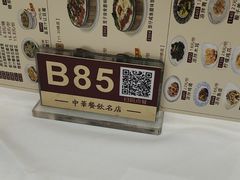 -禄福山庄•顺德菜·融和菜(龙江店)