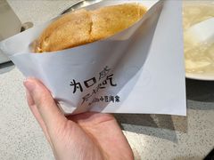 -小豆海棠(嘉兴路店)