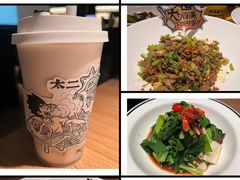 -太二酸菜鱼(中山龙之梦店)