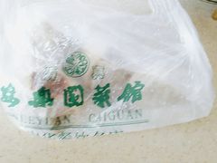 -清真·安乐园菜馆(茶南店)