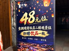-靖港古镇