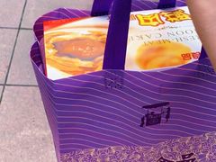 -泰康食品(南京东路店)