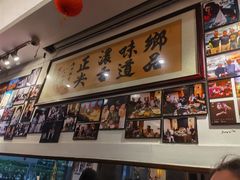 -台湾小食汇快餐