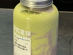 -茶救星球·蔬果茶(北京路旗舰店)