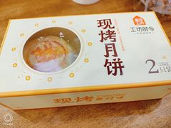 -盒马鲜生(观音桥店)