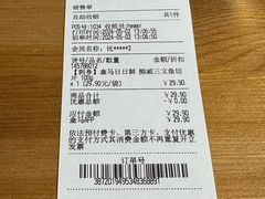 -盒马鲜生(杭州运河上街店)