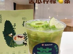 -炖物24章·顺时轻养茶(杭州大厦店)