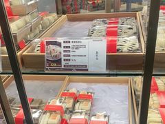 -清真全盛斋传统糕点(高新中大店)