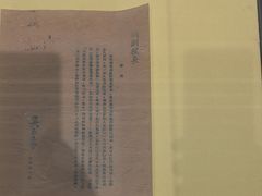 -中国人民大学-博物馆
