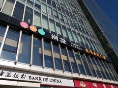 门面-滇釜火锅·能喝汤的火锅(车公庄店)