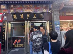 -莲池书院博物馆