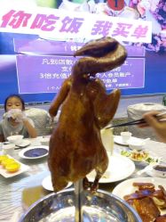 沙姜浸鸡脚-名宴婚宴专门店·宴会厅(京基100店)