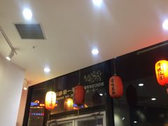 -鲜芋仙Meet Fresh(五道口店)