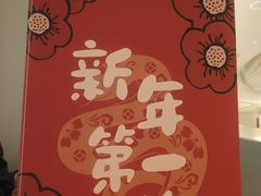 -茉里粤菜(皇姑万象汇店)