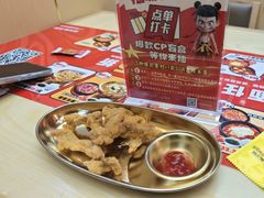 -食米家拌饭(梅溪新天地店)