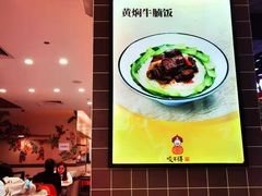 -咬不得高祖生煎·简餐(天城商业中心店)