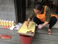 -丽芹豆粉店