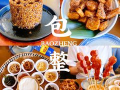 -包整·丝娃娃(一览甲秀楼风景店)