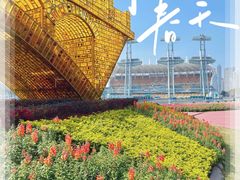 -海心沙亚运公园