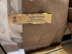-溥仪眼镜(北京SKP店)