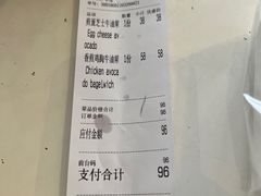 -BIG BAGEL(永康路店)