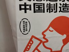 -喜茶(上海兴业太古汇店)