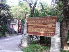 android_upload_pic-栖霞仙馆