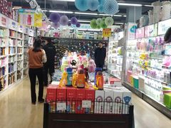 -万德福超市(前进街店)