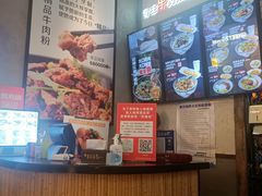 -鑫花溪牛肉米粉(苏州中心店)