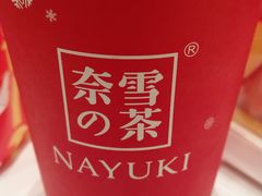 -奈雪的茶(国金中心店)
