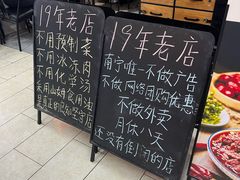 -有嘢食私房菜(西关新天地店)