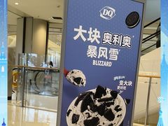 -冠军冰场CHAMPION RINK(苏州中心商场店)