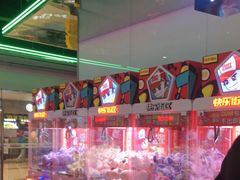 -快乐街区(成都龙湖北城天街店)