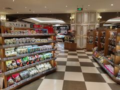 -杭州大厦LSE城市生活超市(杭州大厦店)