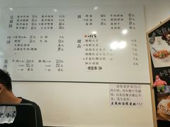 菜单-小豆海棠(嘉兴路店)