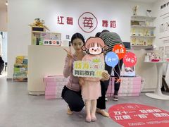 -予荷舞蹈(盛景校区)